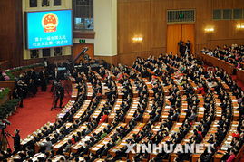 第十一届全国人民代表大会，中国民主政治的重要里程碑