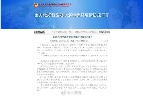 了解本土确诊增长，昨日31省份新增9例的深层含义