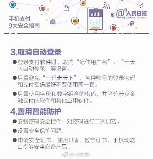 微信语音克隆，技术、风险与防范