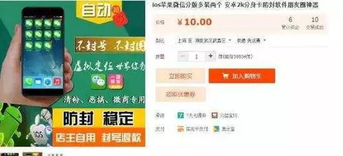 微信语音克隆，技术、风险与防范