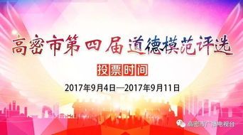 道德模范评选背后的讽刺，老赖如何成为道德楷模？