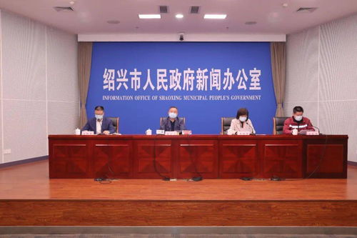 绍兴市疫情动态，新增确诊37例，我们如何保持警惕并采取有效措施？