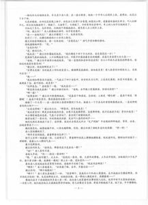 如何撰写一份打动人心的高中贫困生申请书