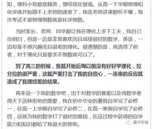 如何撰写一份打动人心的高中贫困生申请书