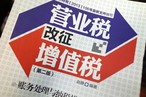 精打细算，企业税务筹划的实用技巧