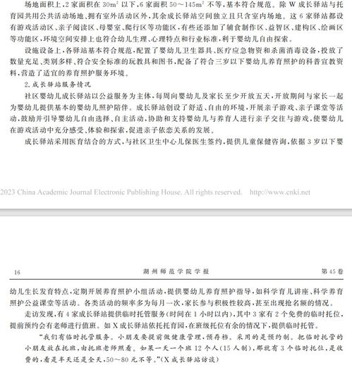 美国病例超125万，疫情现状、影响及应对策略