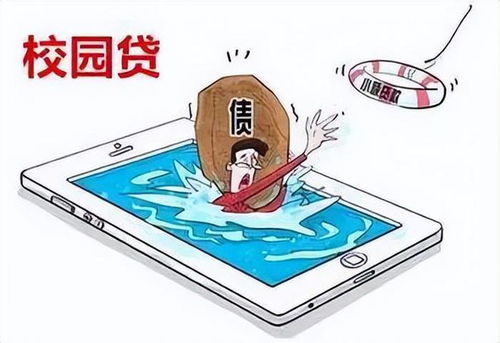 西安抵押贷款，了解、申请与策略