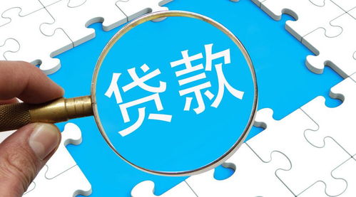 西安抵押贷款，了解、申请与策略