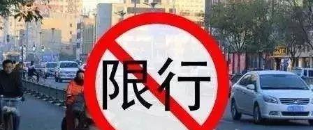 北京单双号限行规定，环保与交通管理的双重挑战