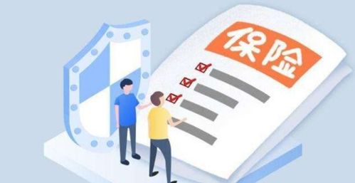 一次性补缴养老保险，为未来保驾护航