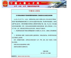 湖北人事厅，人才管理与服务的桥梁