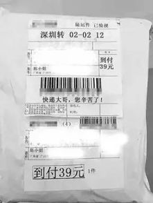 快递外包装的隐患，为何我们不应该将它们带回家？