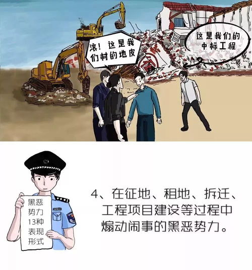 揭开小产权房的面纱，国土部视角下的风险与机遇