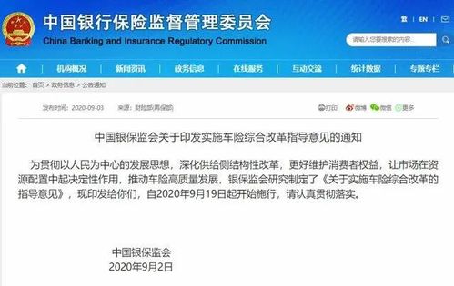 宝鸡市车辆违章查询，一站式指南，让违章处理不再头疼