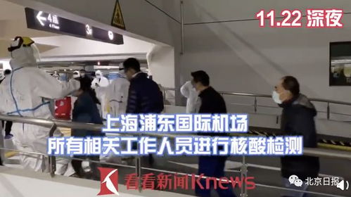 北京疫情新动态，9例确诊与培训班关联的深度解析