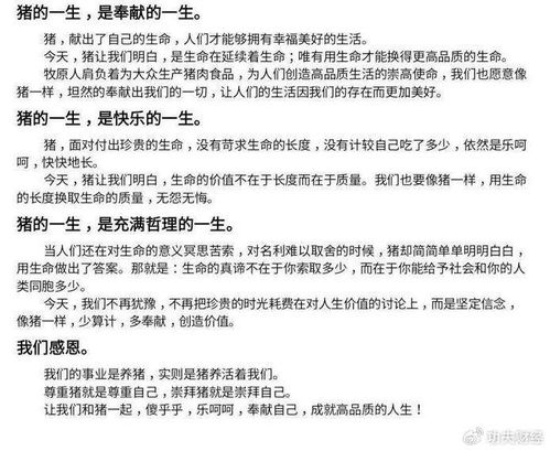 员工入职体检，企业健康文化的起点