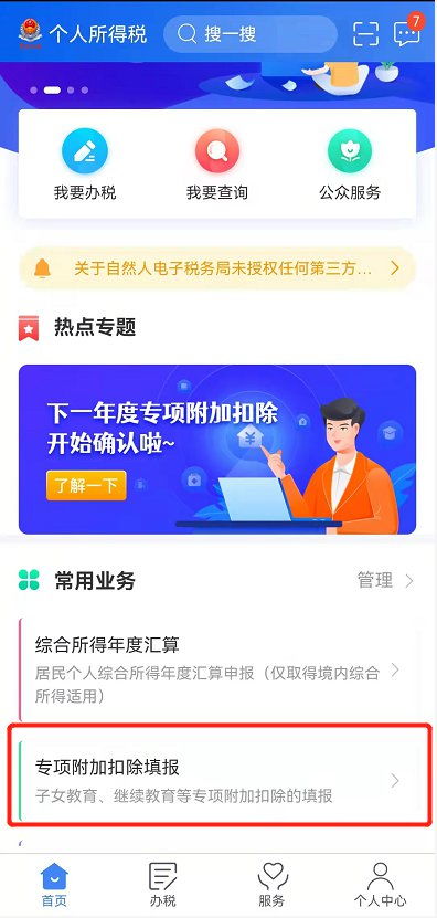 全面掌握个人住房贷款查询，步骤、技巧与实用指南