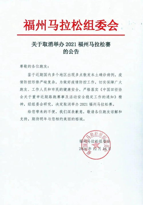 成都隔离场所工作人员确诊，疫情防护与工作人员安全的新挑战