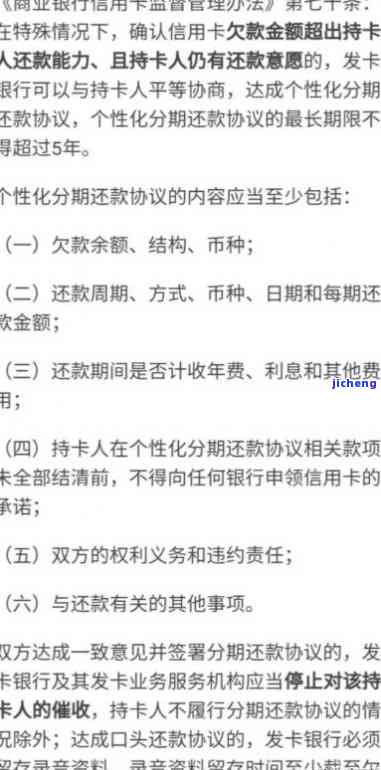 工商银行提前还贷，省钱攻略与注意事项