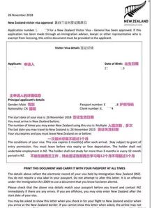 探索新西兰，轻松搞定签证，开启你的冒险之旅