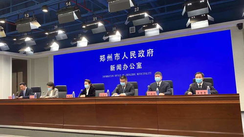 郑州市疫情动态，了解最新情况，采取有效防护措施