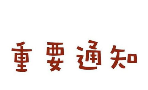 郑州市疫情动态，了解最新情况，采取有效防护措施