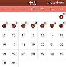 2017年五一假期安排全攻略，享受假期，规划未来