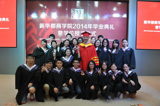 闽江学院爱恩实达学院，教育创新与国际合作的典范