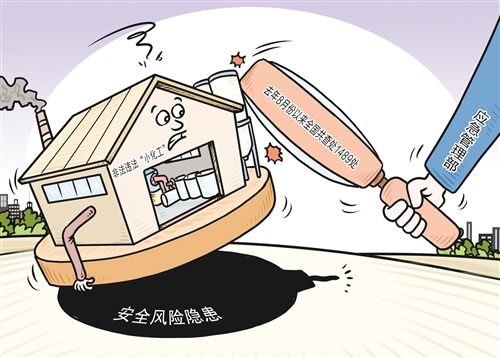 非法安装警报器，法律风险与安全考量