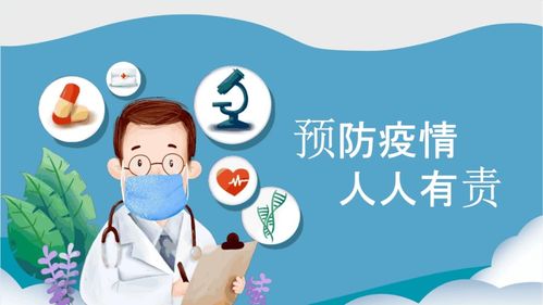 黑龙江疫情新动态，20例无症状感染者背后的防控策略与个人防护指南