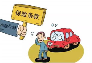 精明购车者必读，如何购买划算的汽车保险