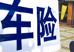 人保车险电话，一键直达，解决您的车险疑惑