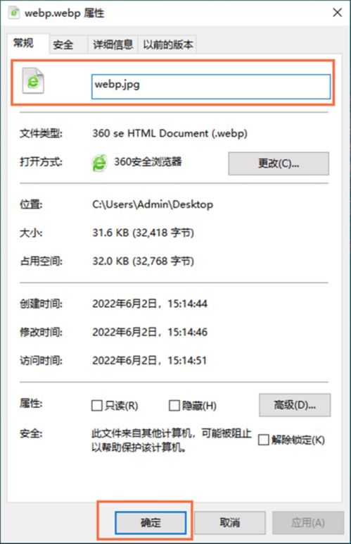 掌握申请表格式，提升效率与成功率的关键指南