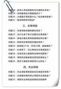 个人所得税全解析，如何计算、合理避税与最新政策解读