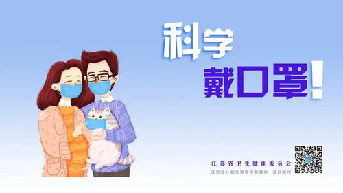 24小时速递，江苏疫情最新动态与防控措施