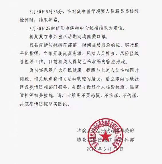 北京丰台疫情新动态，追踪新增确诊轨迹，共筑健康防线