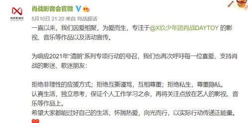 揭秘白小姐精选四肖必中一肖，理性分析与生活智慧