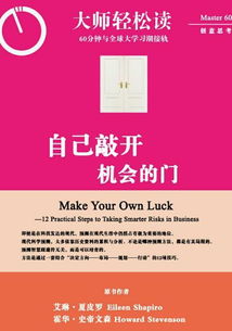 翻新手机批发，机遇、挑战与实用指南