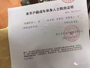 家庭贫困证明，打开希望之门的钥匙