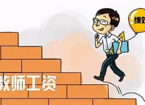 绩效工资制，激励与公平的平衡艺术