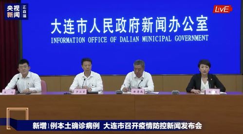 吉林疫情再起波澜，新增本土确诊246例，我们如何应对？