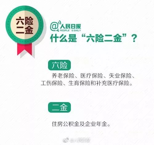 大病提取公积金，政策解读与操作指南