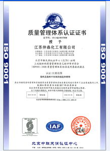 质检员证书，守护质量的金钥匙