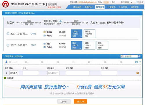 第二年车险购买指南，明智选择，保障与节省并重