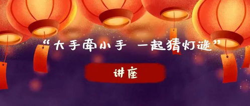 元宵节，法定假日与否的探讨与文化意义