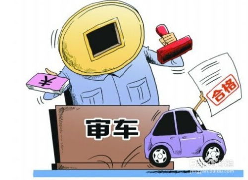 车辆外地年审全攻略，流程、注意事项与实用技巧