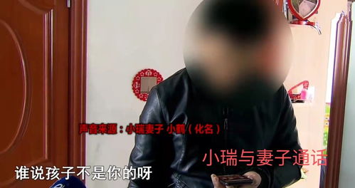 揭开生命的奥秘，胎儿亲子鉴定的科学与情感