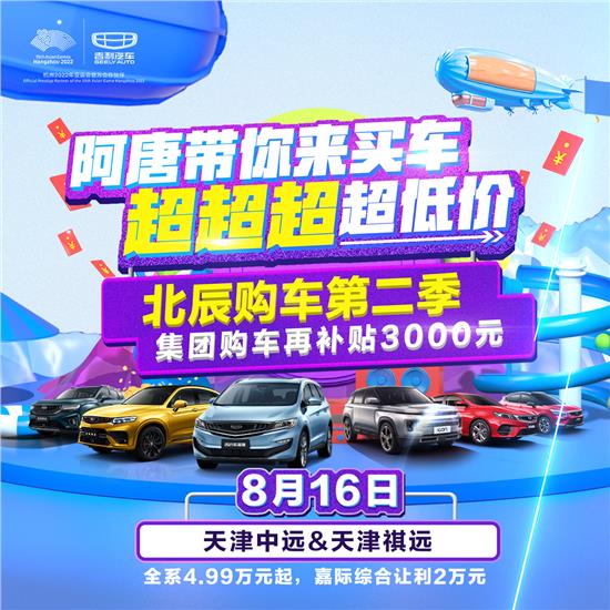 云联惠购车记，一场省心省力的汽车购买之旅