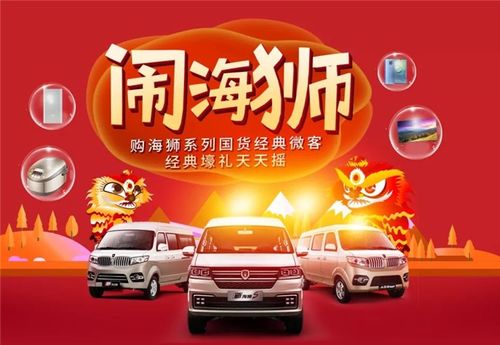 云联惠购车记，一场省心省力的汽车购买之旅