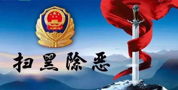 当正义之线断裂，民警电话停机背后的安全警示